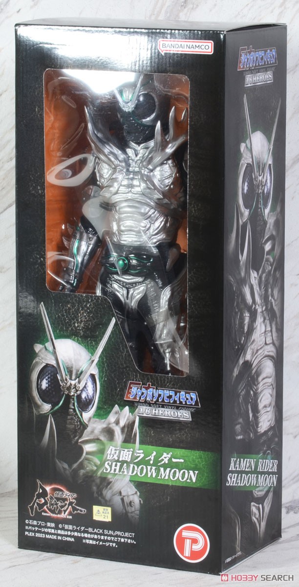 ジャンボソフビフィギュア 仮面ライダーシャドームーン (完成品) パッケージ1