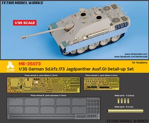 重駆逐戦車 ヤークトパンター G1 (AC社)用 (プラモデル)