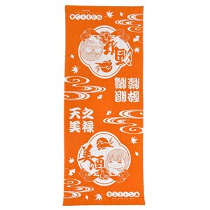 Laid-Back Camp Gubine Noren Style Tenugui Autumn Ver (Anime Toy)