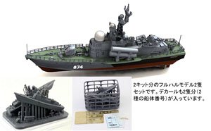 Tarantul III - Class Corvette (Set of 2) (Plastic model)