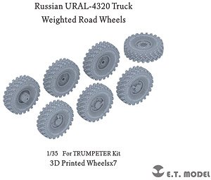 ロシア URAL-4320軍用ラック用自重変形タイヤセット (トランペッター用) (プラモデル)