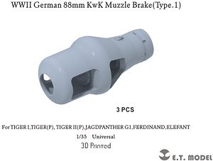 WWII German 88mm KwK Muzzle Brake (Type.1) (Plastic model)