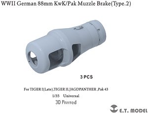 WWII German 88mm KwK/Pak Muzzle Brake (Type.2) (Plastic model)