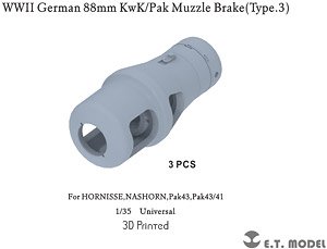 WWII German 88mm KwK/Pak Muzzle Brake (Type.3) (Plastic model)