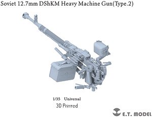 Soviet 12.7mm DShKM Heavy Machine Gun (Type.2) (Plastic model)