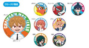 Can Badge Collection Chainsaw Man CSMK (Set of 8) (Anime Toy)