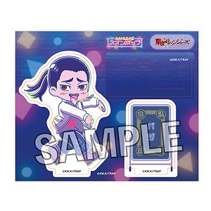 東京リベンジャーズ アクリルスタンド ネオンポップ 場地圭介(芭流覇羅) (キャラクターグッズ)