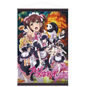 アキバ冥途戦争 B2タペストリー (キービジュアル) (キャラクターグッズ)