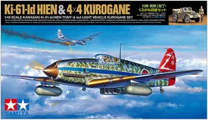 Kawasaki Ki-61-Id Hien / Kurogane 4WD Set (Plastic model)