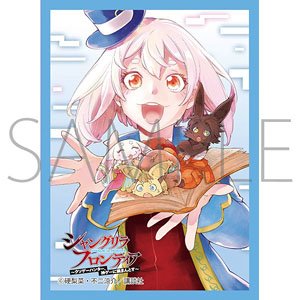 Chara Sleeve Collection Matt Series Shangri-La Frontier B (No.MT1512) (Card Sleeve)