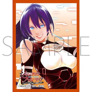 Chara Sleeve Collection Matt Series Shangri-La Frontier C (No.MT1513) (Card Sleeve)