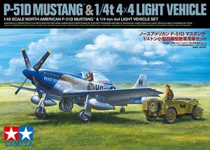 ノースアメリカン P-51D マスタング・1/4トン小型四輪駆動軍用車セット (プラモデル)