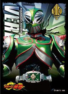 キャラクタースリーブ 仮面ライダー龍騎 仮面ライダーベルデ (EN-1155) (カードスリーブ)
