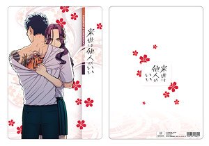 Yakuza Fiance: Raise wa Tanin ga Ii Pencil Board Yoshino & Kirishima (Anime Toy)
