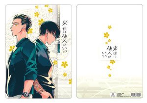 Yakuza Fiance: Raise wa Tanin ga Ii Pencil Board Kirishima & Shoma (Anime Toy)
