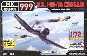 U.S. F4U-1D Corsair w/Battle Damage Decal (Plastic model)