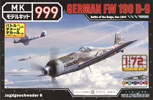 ドイツ軍 フォッケウルフ Fw190D-9 バトルダメージデカール付属 (プラモデル)