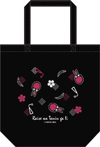 Yakuza Fiance: Raise wa Tanin ga Ii Tote Bag (Anime Toy)