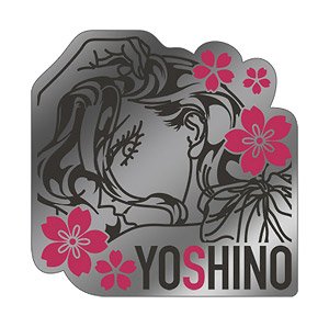来世は他人がいい ピンズ 染井吉乃 (キャラクターグッズ)