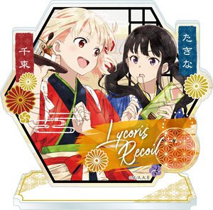 リコリス・リコイル ウェットカラーシリーズ アクリルスタンド Vol.2 千束＆たきな B (キャラクターグッズ)