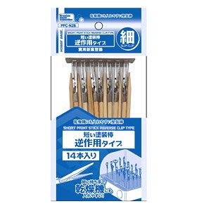 Short Paint Stick Reverse Type (Slim) (14 Pieces) (Hobby Tool)