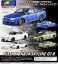 ニッサン BNR34 スカイライン GT-R V・spec II `00 ベイサイドブルー (プラモデル) その他の画像1 サムネイル