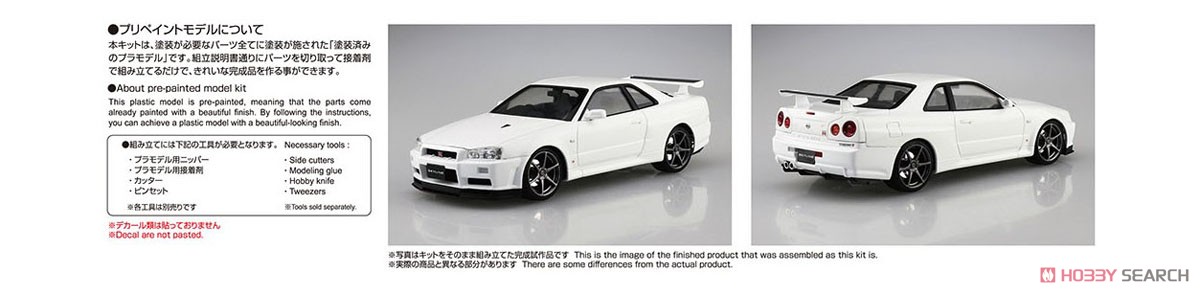 Nissn BNR34 Skyline GT-R V-spec II `00 White (Model Car) Other picture2