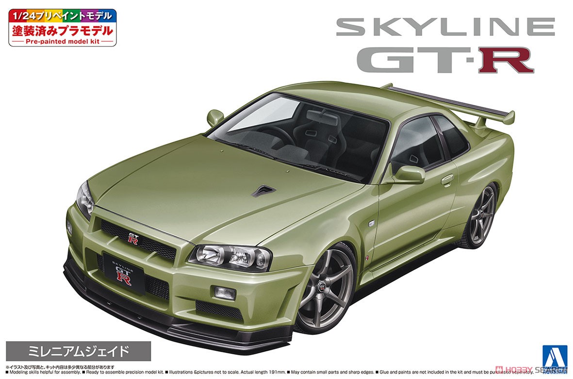 Nissn BNR34 Skyline GT-R V-spec II Nur `02 Millennium Jade (Model Car) パッケージ1