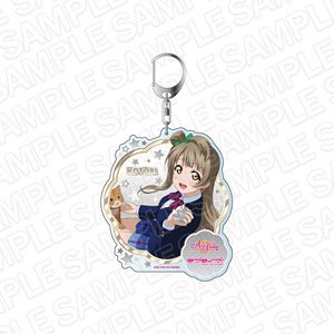 Love Live! School Idol Festival All Stars Big Key Ring Kotori Minami Lost Kitten Ver. (Anime Toy)