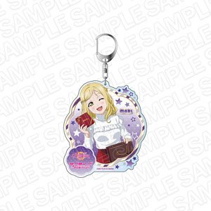 Love Live! School Idol Festival All Stars Big Key Ring Mari Ohara Otome no Flower Valentine Ver. (Anime Toy)