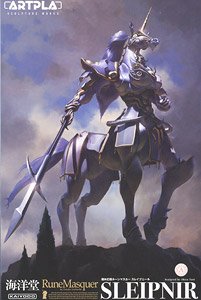 スレイプニール (プラモデル)