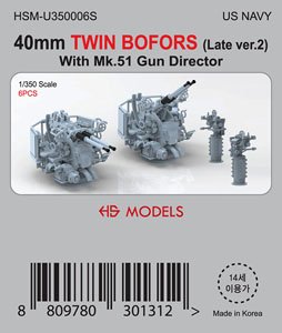 ボフォース 40mm 連装対空砲 (後期型) Ver.2.0 (Mk.51射撃指揮装置付) (プラモデル)