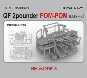 ヴィッカース QF 2ポンド砲 後期型 (プラモデル)