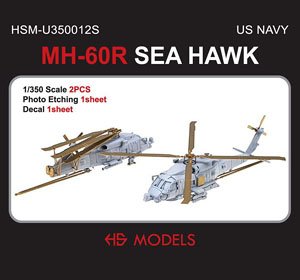 MH-60R シーホーク (プラモデル)