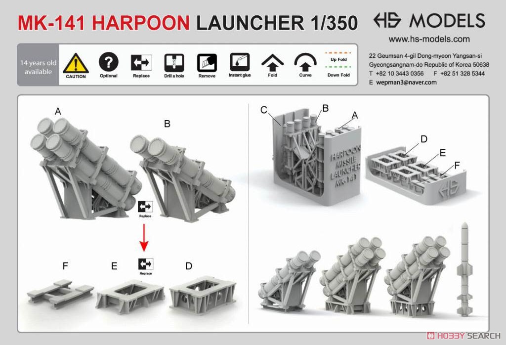 MK-141 ハープーンランチャー (プラモデル) その他の画像1