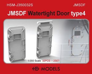 海上自衛隊 水密扉 タイプ 4 (プラモデル)