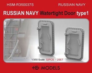 現用ロシア海軍 水密扉 タイプ 1 (プラモデル)