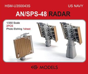 アメリカ海軍 AN/SPS-48レーダー (プラモデル)