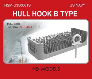 アメリカ海軍 船体用フック タイプB (プラモデル)