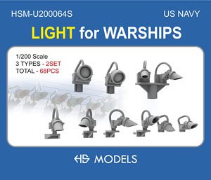 アメリカ海軍 艦艇用ライトセット (プラモデル)