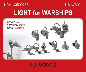 アメリカ海軍 艦艇用ライトセット (プラモデル)