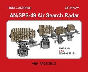 アメリカ海軍 AN/SPS-49 対空 2次元レーダー (プラモデル)
