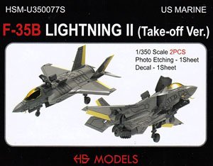 ロッキード・マーティン F-35B ライトニングII テイクオフ (プラモデル)