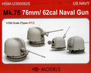 US Navy Mk.75 76mm/ 62cal Naval Gun (Plastic model)