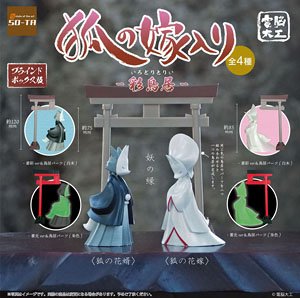 Denno Daiku Kitsune no Yomeiri -Irodori Torii- (Set of 4) (Completed)