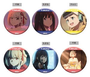 リコリス・リコイル 名場面缶バッジコレクション (6個セット) (キャラクターグッズ)