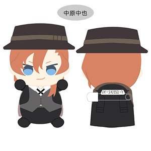 文豪ストレイドッグス だっこたぴぬい 中原中也 (キャラクターグッズ)
