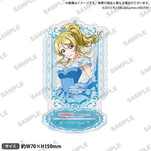 ラブライブ！ スクールアイドルフェスティバル きらりんアクリルスタンド μ`s お姫様 ver. 絢瀬絵里 (キャラクターグッズ)