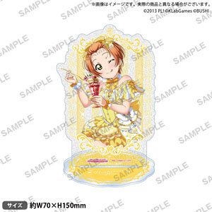 ラブライブ！ スクールアイドルフェスティバル きらりんアクリルスタンド μ`s お姫様 ver. 星空凛 (キャラクターグッズ)