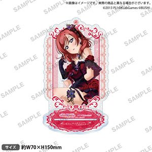 ラブライブ！ スクールアイドルフェスティバル きらりんアクリルスタンド μ`s お姫様 ver. 西木野真姫 (キャラクターグッズ)